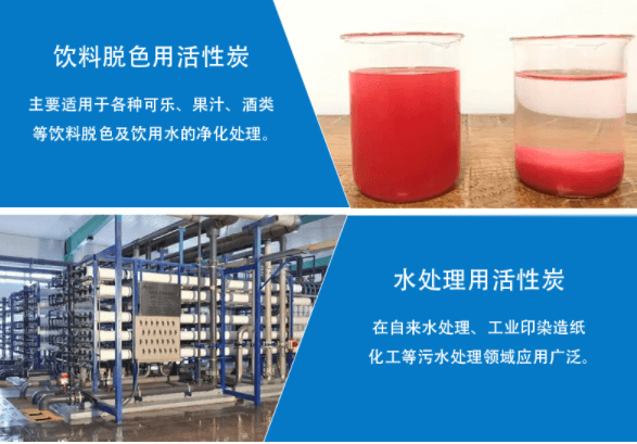 <a href=http://dashi8.cn/mzhxt/ target=_blank class=infotextkey>木質(zhì)活性炭</a>應(yīng)用