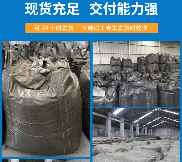 <a href=http://dashi8.cn/zzhxt/10.html target=_blank class=infotextkey>煤質(zhì)<a href=http://dashi8.cn/zzhxt/ target=_blank class=infotextkey>柱狀活性炭</a></a>現(xiàn)貨充足