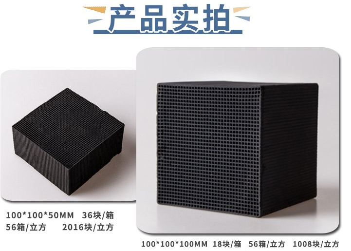 <a href=http://dashi8.cn/fwzhxt/ target=_blank class=infotextkey>蜂窩活性炭</a>