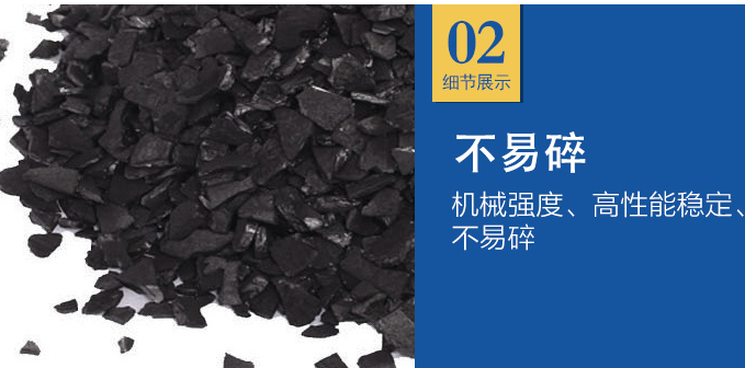 <a href=http://dashi8.cn/ykhxt/ target=_blank class=infotextkey>椰殼活性炭</a>價(jià)格多少錢(qián)一噸