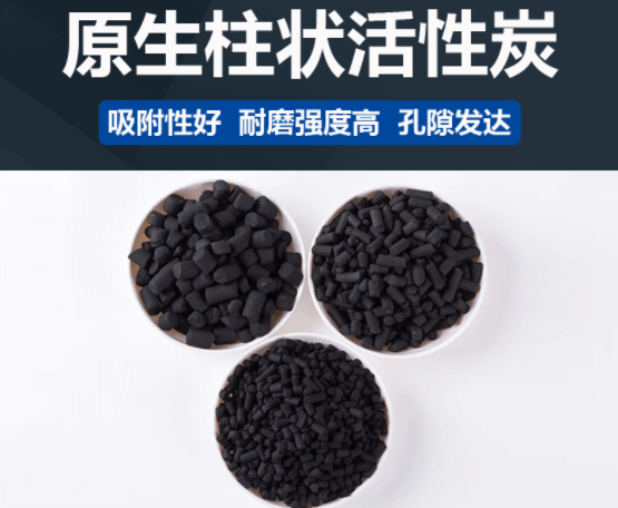 環(huán)?；钚蕴慷嗑酶鼡Q一次效果最好？