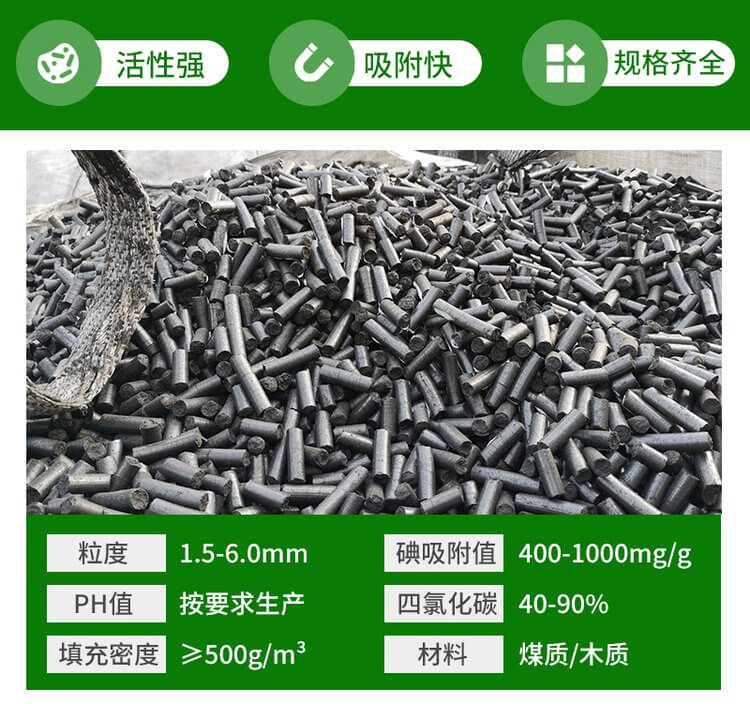 <a href=http://dashi8.cn/zzhxt/ target=_blank class=infotextkey>柱狀活性炭</a>