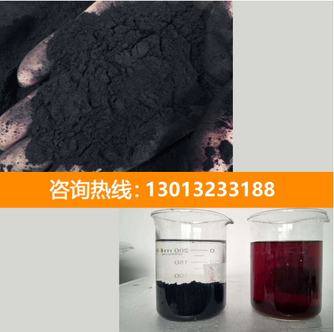 <a href=http://dashi8.cn/fzhxt/ target=_blank class=infotextkey>粉狀活性炭</a>