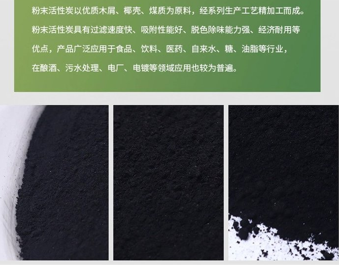 <a href=http://dashi8.cn/fzhxt/ target=_blank class=infotextkey>粉狀活性炭</a>吸附廢氣優(yōu)勢