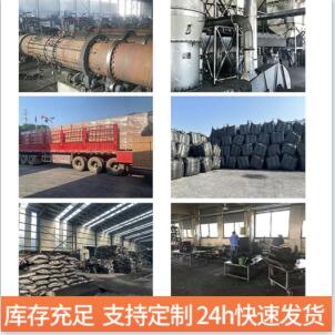 <a href=http://dashi8.cn/fwzhxt/ target=_blank class=infotextkey>蜂窩活性炭</a>報價