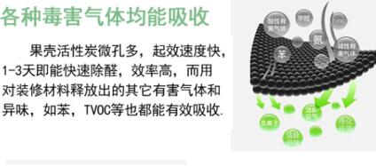 <a href=http://dashi8.cn/gkhxt/ target=_blank class=infotextkey>果殼活性炭</a>和<a href=http://dashi8.cn/zzhxt/ target=_blank class=infotextkey>柱狀活性炭</a>區(qū)別