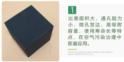 河北<a href=http://dashi8.cn target=_blank class=infotextkey>活性炭批發(fā)</a>廠家聯(lián)系方式