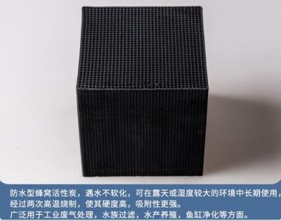水處理<a href=http://dashi8.cn/gkhxt/ target=_blank class=infotextkey>果殼活性炭</a>廠家