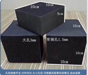 聊城<a href=http://dashi8.cn/fwzhxt/ target=_blank class=infotextkey>蜂窩活性炭</a>廠家
