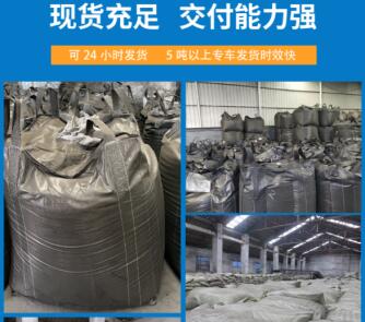 煤質6mm<a href=http://dashi8.cn/zzhxt/ target=_blank class=infotextkey>柱狀活性炭</a>廠家價格表