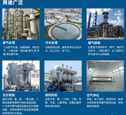 <a href=http://dashi8.cn/fwzhxt/ target=_blank class=infotextkey>蜂窩活性炭</a>能除甲醛嗎有效果嗎