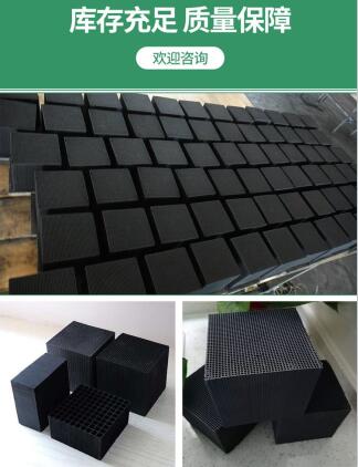 四川600碘值活性炭哪個(gè)牌子好