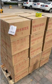 北京<a href=http://dashi8.cn/fwzhxt/ target=_blank class=infotextkey>蜂窩活性炭</a>價(jià)格