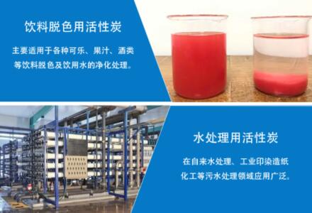 <a href=http://dashi8.cn/zzhxt/ target=_blank class=infotextkey>柱狀活性炭</a>一噸有多少立方