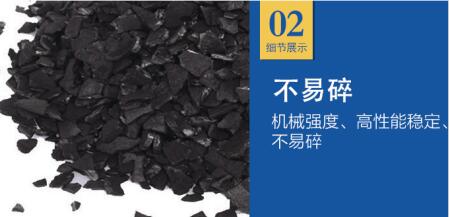 <a href=http://dashi8.cn/mzhxt/ target=_blank class=infotextkey>木質(zhì)活性炭</a>和煤質(zhì)活性炭檢測(cè)標(biāo)準(zhǔn)有什么不同