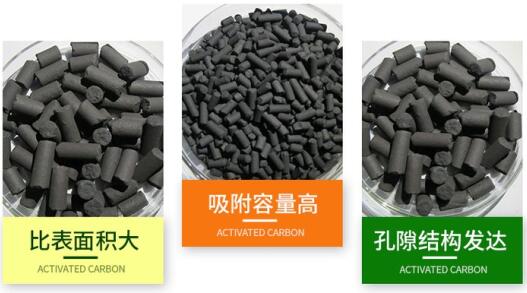 天津脫硫<a href=http://dashi8.cn/zzhxt/ target=_blank class=infotextkey>柱狀活性炭</a>價格