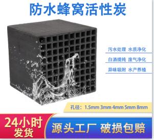 活性炭濾料的供應商