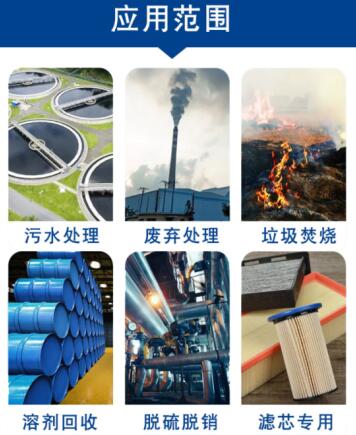 鄭州<a href=http://dashi8.cn/zzhxt/ target=_blank class=infotextkey>柱狀活性炭</a>行情價(jià)格