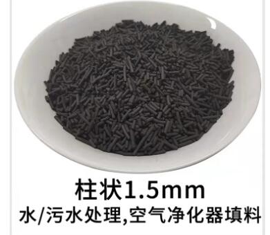 海門<a href=http://dashi8.cn/zzhxt/ target=_blank class=infotextkey>柱狀活性炭</a>價格