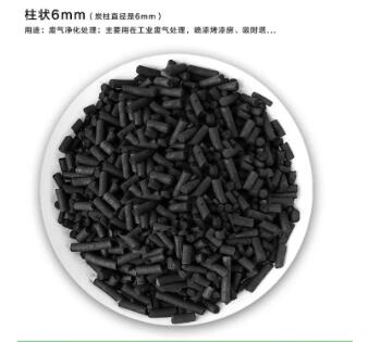 蕪湖柱狀顆?；钚蕴績r格