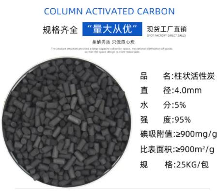 揚中<a href=http://dashi8.cn/zzhxt/ target=_blank class=infotextkey>柱狀活性炭</a>價格